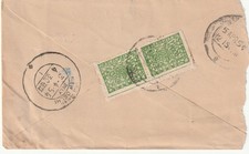 NEPAL ENVELOPPE PHILATELIQUE 3.4.1954 ETAT CORRECT