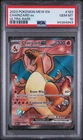 2023 POKEMON MEW EN-151 ULTRA RARE #183 CHARIZARD EX PSA 10
