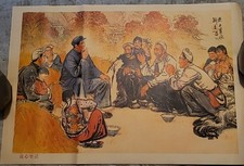 Red Poster —Mao Zedong with Farmers  红色海报-毛泽东与贫下中农一起  m7-1