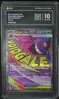 GEM Mint Pokemon Card Japanese Gengar ex 230/193 M2a MEGA Dream ex PCG10. A21