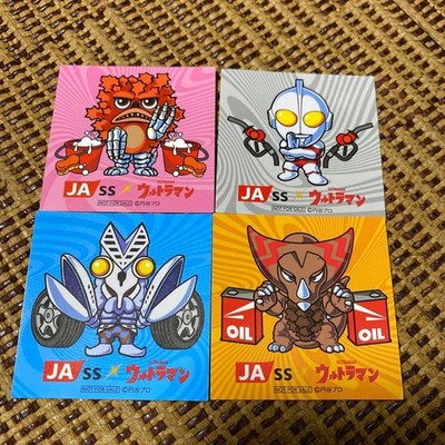 Ultraman Aufkleber Set 4 Typen JA-SS Kagoshima Original