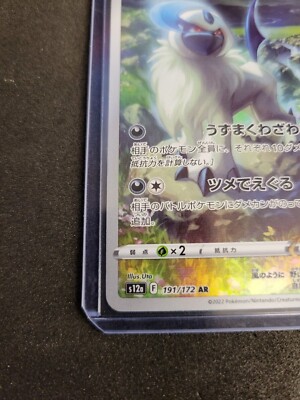 Pokémon Card Absol AR 191/172 VSTAR Universe S12a Full Art - Foto 3