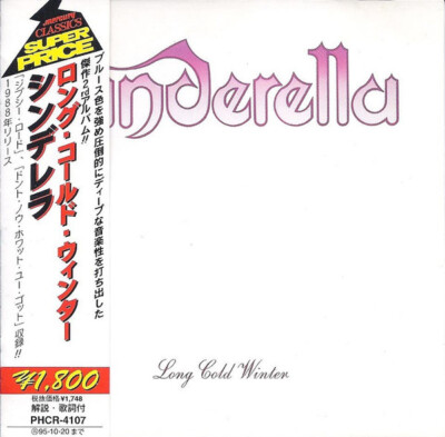 Cinderella  - Long Cold Winter (CD, Album, RE)