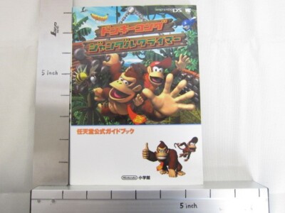 DONKEY KONG JUNGLE CLIMBER Nintendo Official Guide Nintendo DS