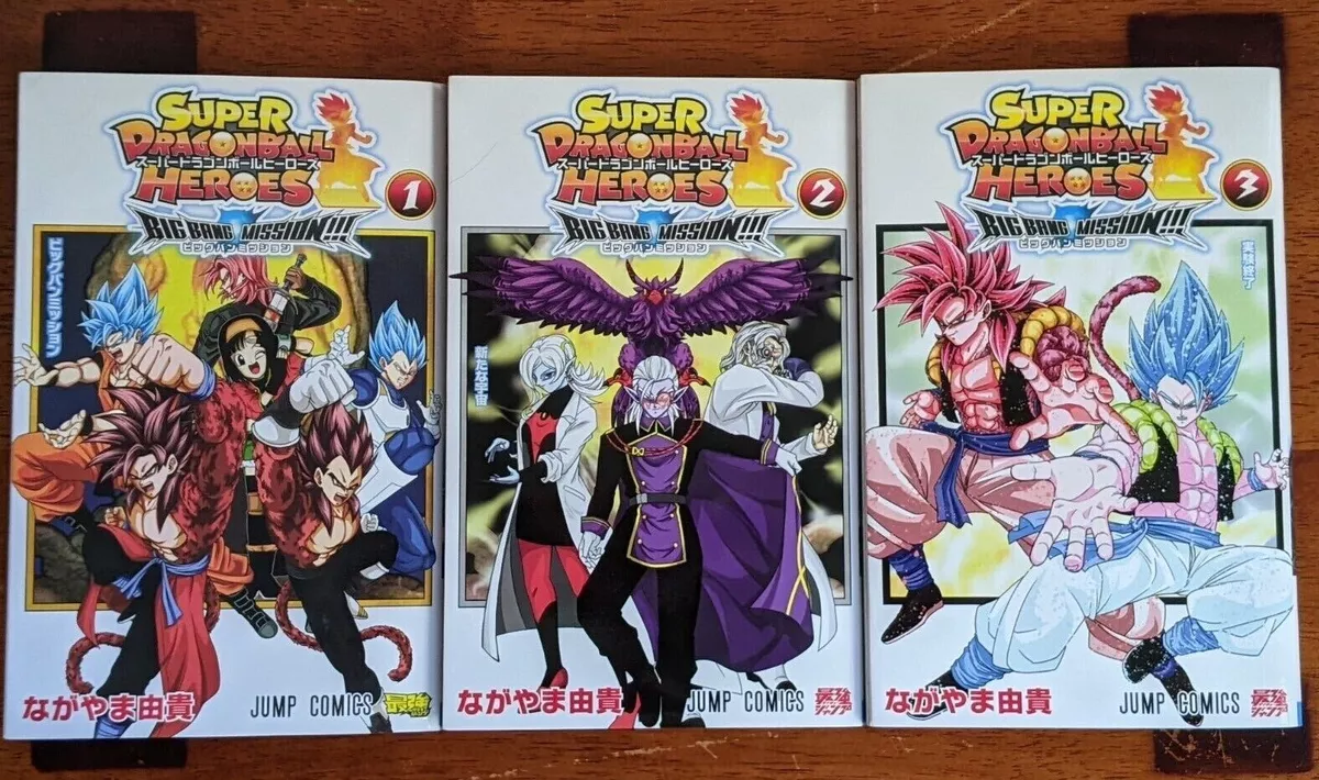 Super Dragon Ball Heroes Big Bang Mission Vol 1 + 2 + 3 Manga Japanese w/  Cards