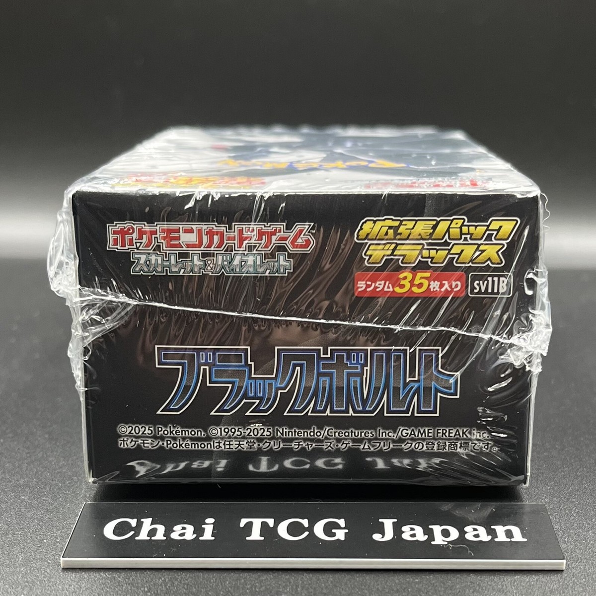 ポケプラ 11点まとめ売り Amazon.co.jp: BANDAI SPIRITS(バンダイスピリッツ) ポケモン