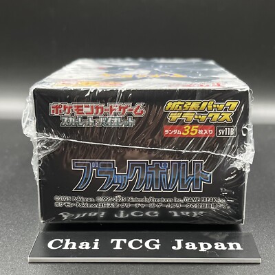 Black Bolt Booster Box Deluxe sv11B Pokemon Card Japanese New Sealed  w/shrink | eBay