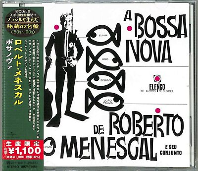 その他 A Bossa Nova de Roberto Menescal ROBERTO MENESCAL A Nova Bossa Nova De Roberto Menescal E Seu