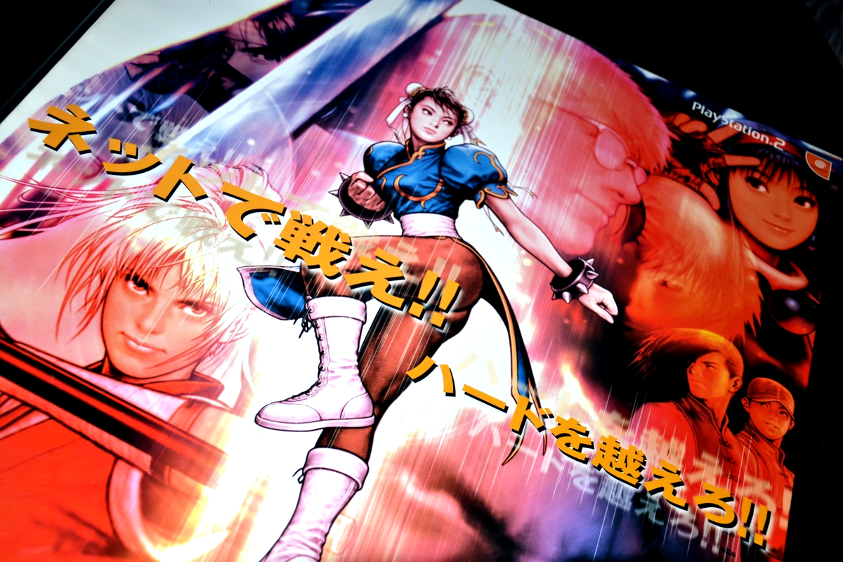 GIGAWING II 2 SEGA DREAMCAST SHOOT CAPCOM JAPAN B2 SIZE
