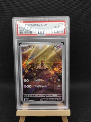 Pokémon Sandygast PSA 10 075/071 sv2d Clay Burst Art Rare Japanisch