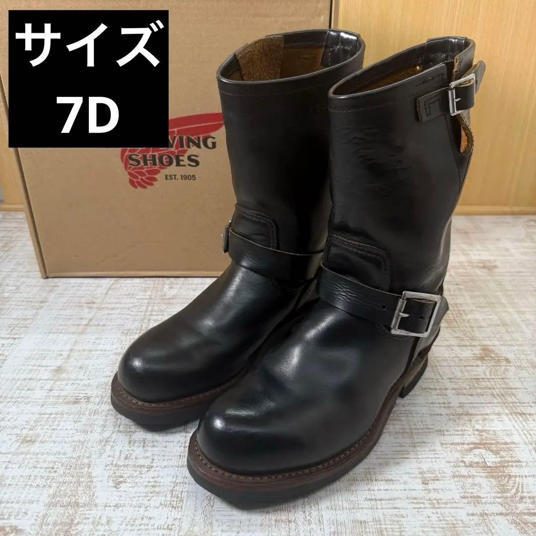 REDWING  9268 Engineer Boots 7 - image 1