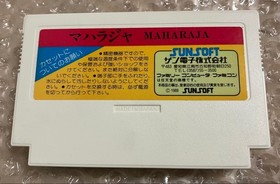 Maharaja Sunsoft Famicom box with manual