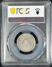 1901 Year Chinese Coins for sale | eBay 1901 Year Chinese Coins for sale | eBay