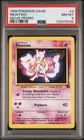 1999 POKEMON GAME MOVIE MOVIE PROMO #3 MEWTWO PSA 8