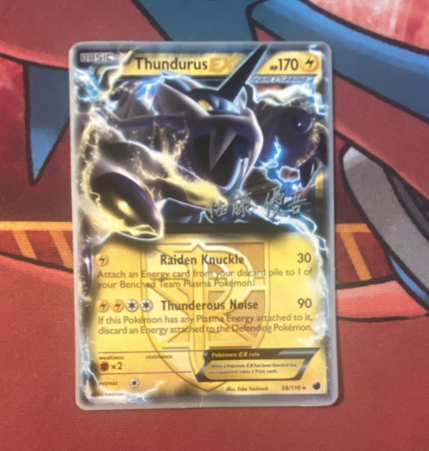 Pokemon TCG Thundurus EX Plasma Freeze Holo Ultra Rare 38/116 English 2013