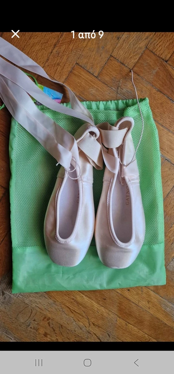 Gaynor Minden Ballet for sale | eBay