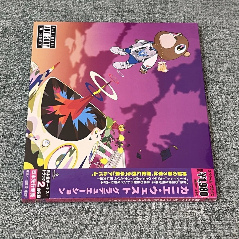 KANYE WEST CD Graduation 2 bonus tracks JAPAN Limited Edition NEW - Image 4 of 4