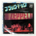LED ZEPPELIN BLACK DOG ATLANTIC P136A Japan VINYL 7