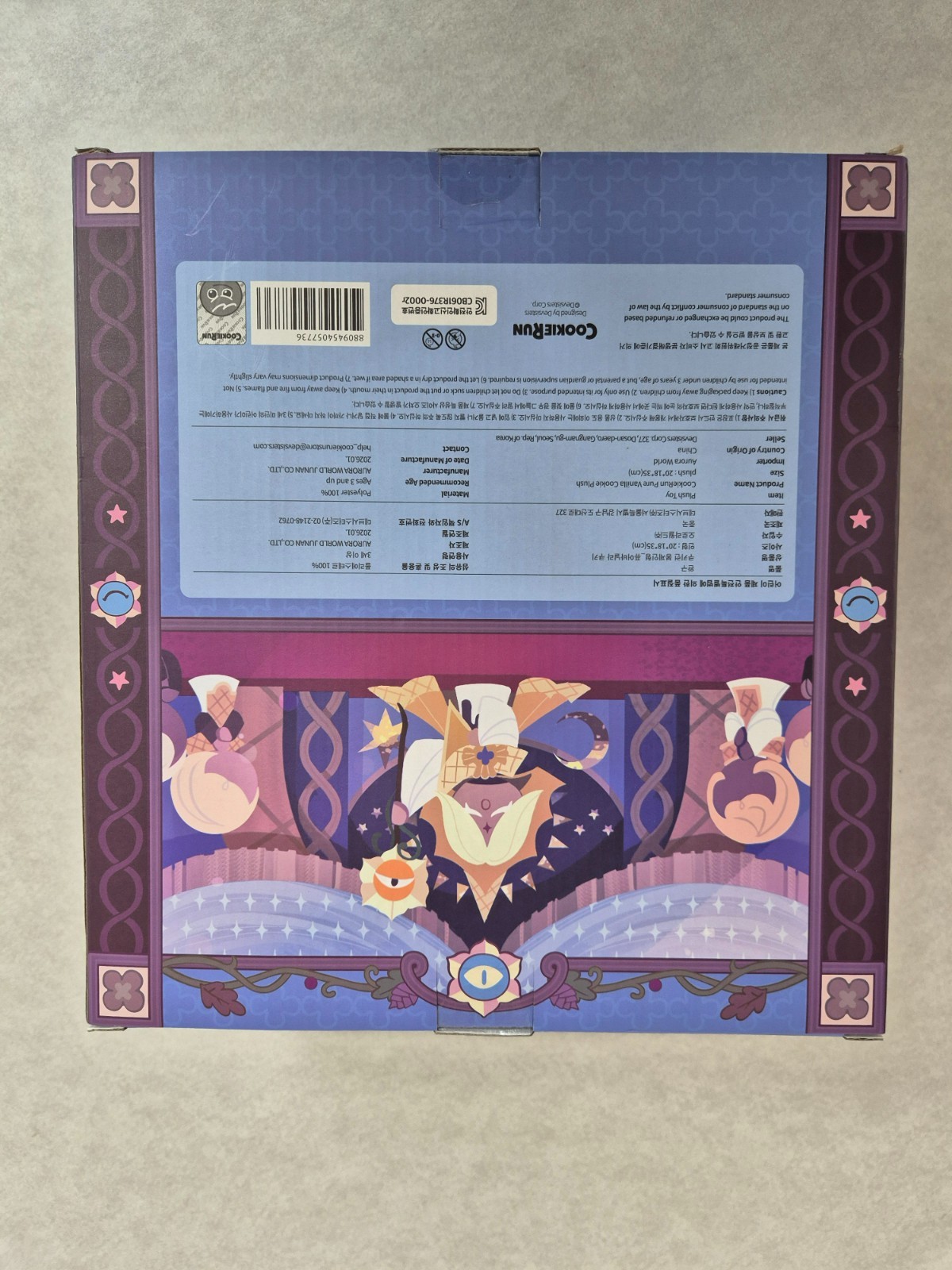 NEW Cookie Run Kingdom 5th Anniversary Official No Tariffs In US In stock