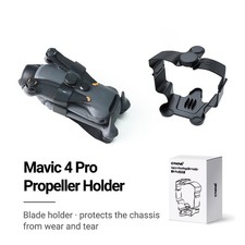 For DJI Mavic 4 Pro Drone Propeller Blades Stabilizer Fixing Holder Accessories