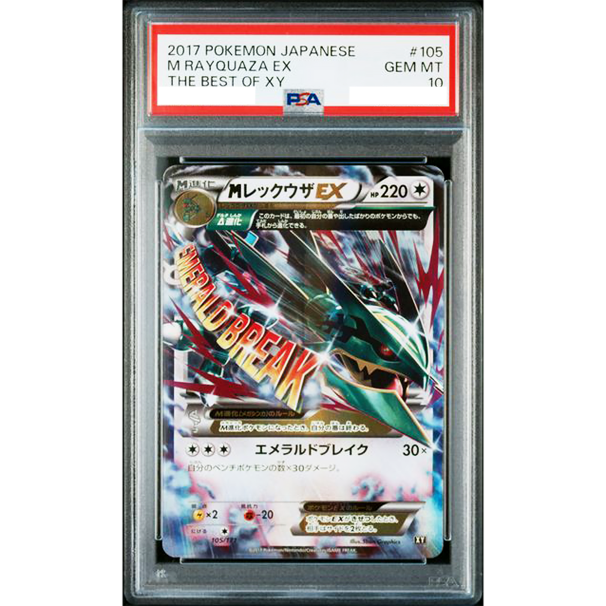 たま Best Selection Digimon Card Taomon ACE BT19-037 SR Parallel Japanese DHL | eBay