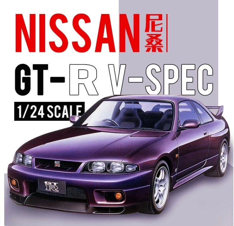 tamiya gtr products for sale | eBay