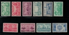 1936 THROUGH 1937 COMMEMORATIVE ARMY/NAVY SET OF U.S. POSTAGE STAMPS- MNH