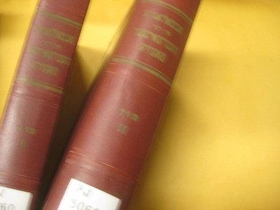 2 vol set YIDDISH Anthology of Hebrew Poetry אנטאלאגיע פון דער העברעאישער פאעזיע