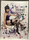 2011 MIO SHIRAI Autographed Portrait NJPW WWE AEW Marigold NXT STARDOM — photo 1