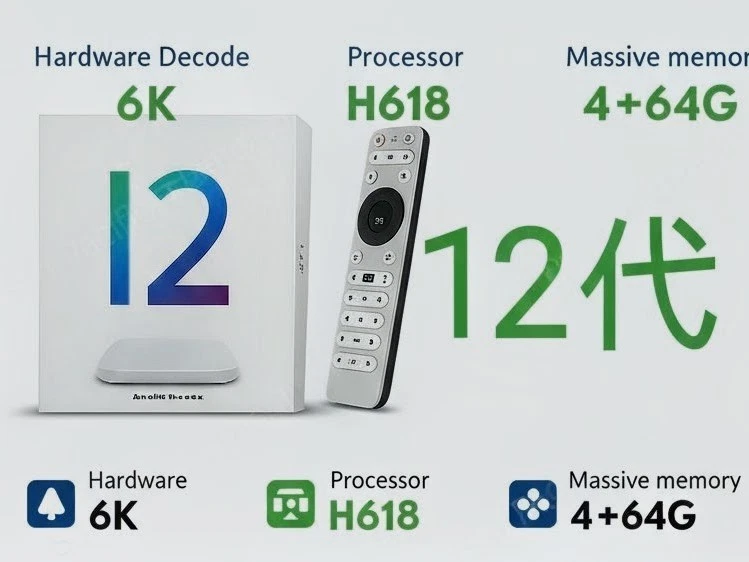 安博授權代理 TV Box uBox12 全球銷量最高電視盒 可觀看國內外港澳台電視劇，電影， 體育節目。 - Image 2 of 2