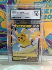CGC 10 GEM MINT Japanese Pokemon 2021 Pikachu V 020/028 S8a 25th Anniversary