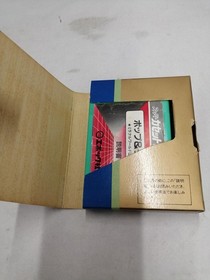 EPOCH Pop & Chips Cassette Vision Software