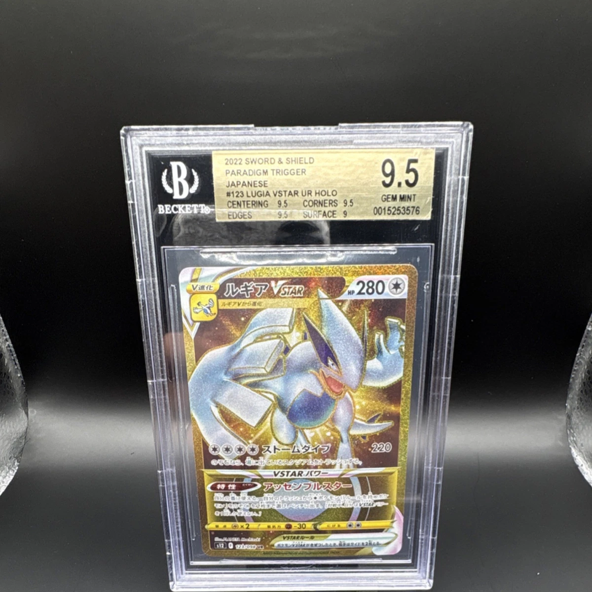 ポケモンカードゲーム LUGIA V/VSTAR PSA10 Pokemon - Lugia VSTAR (Secret) Rainbow - Silver Tempest 202/195