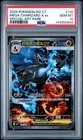 2025 POKEMON TRADITIONAL CHINESE M2 F-INFERNO X #110 MEGA CHARIZARD X EX PSA 10