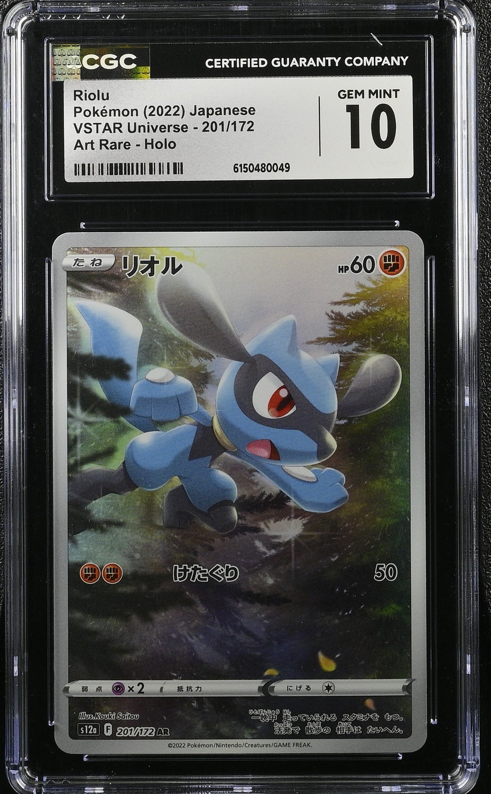 Japanese Pokemon Riolu 201/172 Vstar Universe CGC 10
