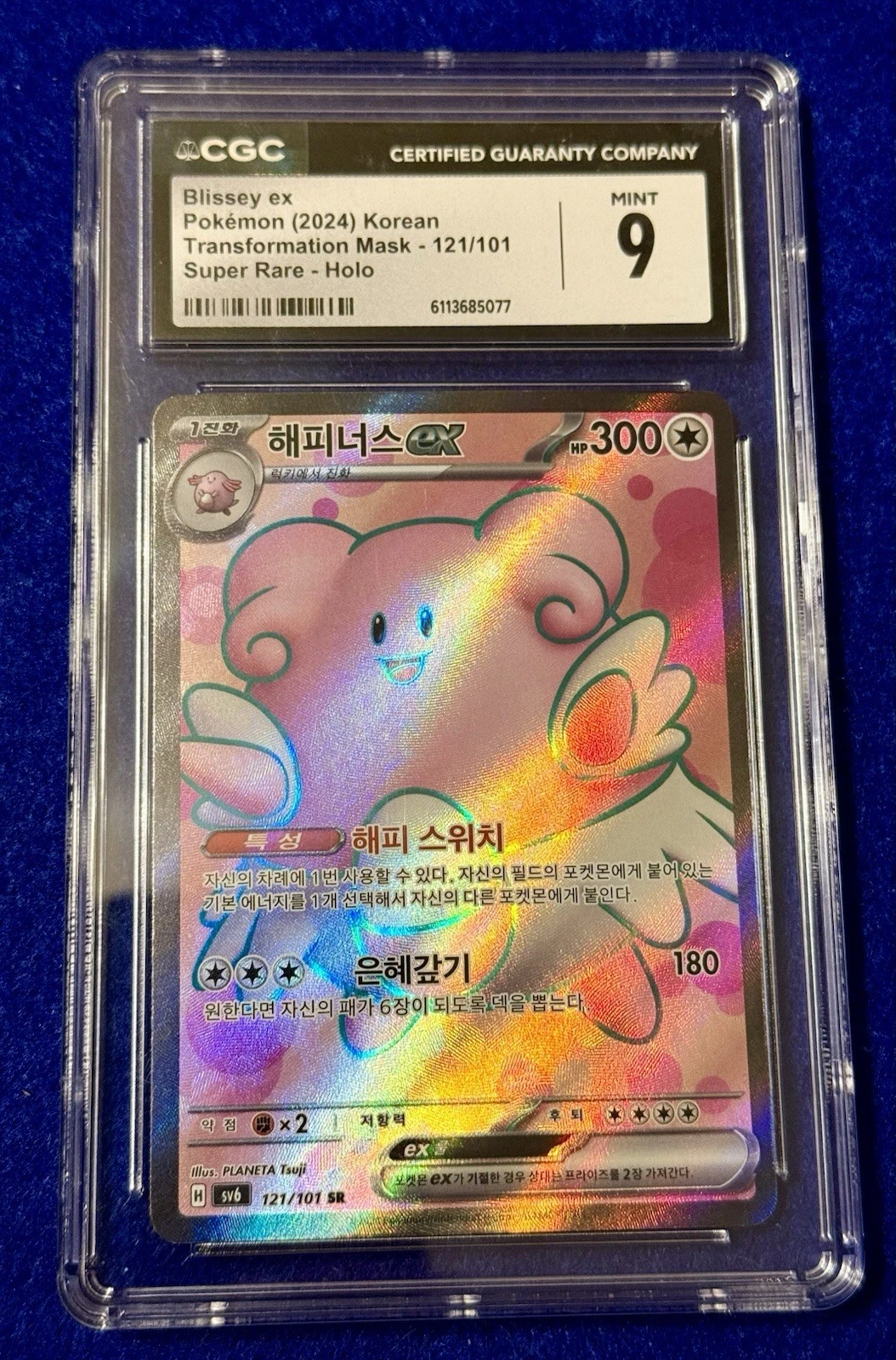 Pokémon Blissey ex Transformation Mask 121/101 CGC 10 Japanese Super Rare Holo
