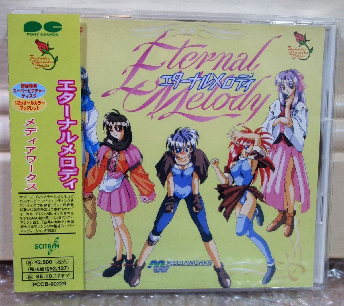 1996 Pony Canyon Japan CD Audio PS1 Eternal Melody Original