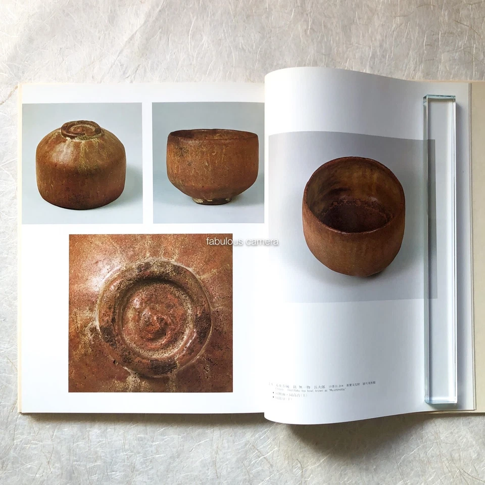 Raku Ware CHOJIRO Set of 2 Ceramics Tea Bowls Tea Ceremony Rikyu Asian Antiques - Image 4 of 4