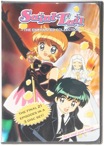 Enchanted for sale | eBay