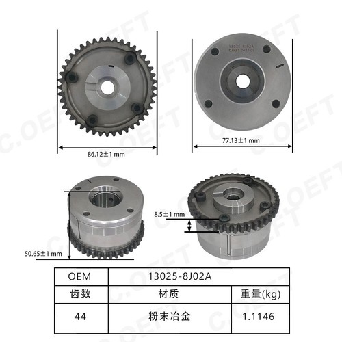 Variable Valva Timing Actuator Adjustable Timing Gear 13025-AE02A for NISSAN - Picture 4 of 7