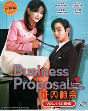 DVD Korean Drama Business Proposal Vol.1-12 End 2022 English Subtitle