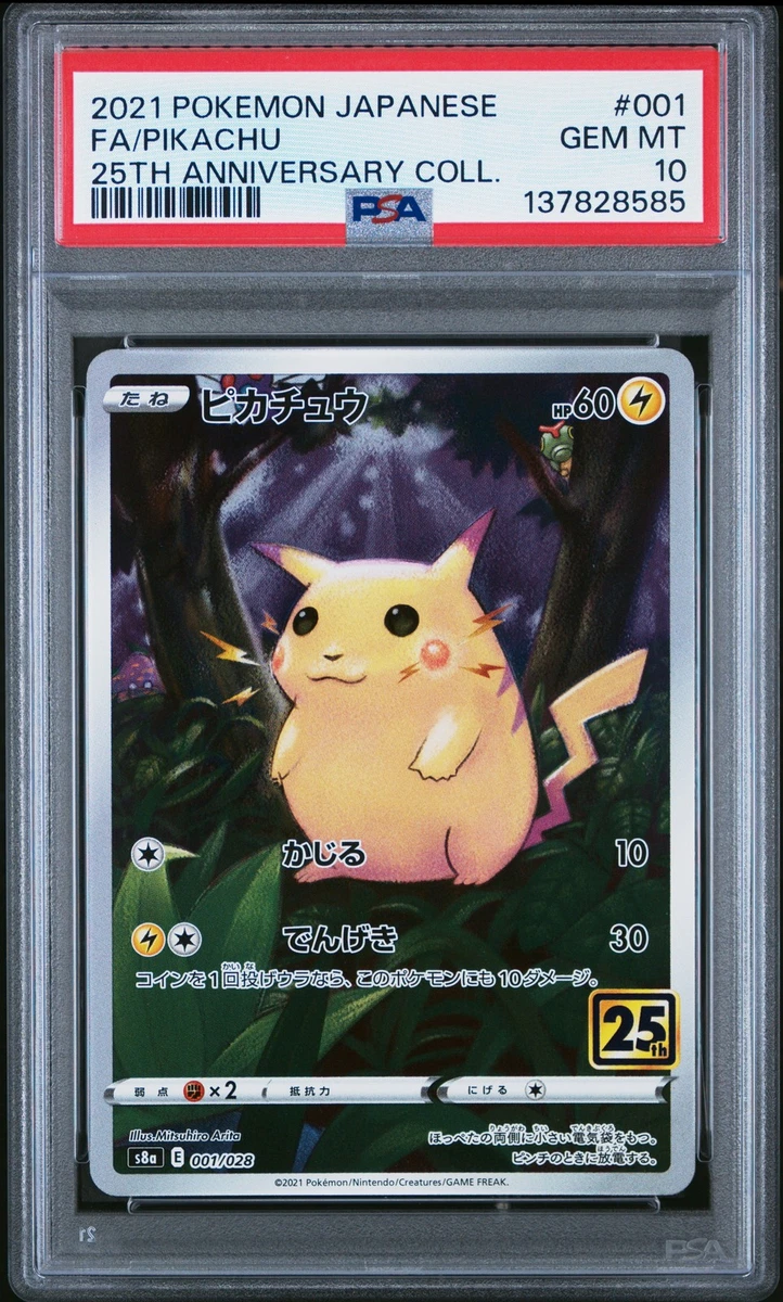 Pikachu 001/028 S8a: 25th Anniversary Collection for sale | eBay