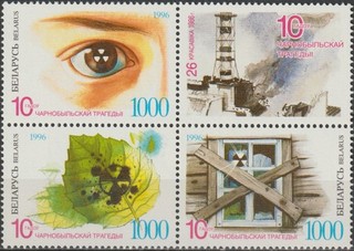 Belarus 10th Ann Chernobyl Disaster 1996 MNH 2 Euro
