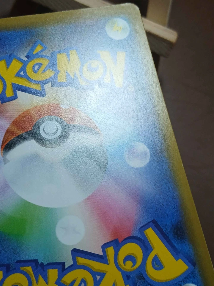 LP Pokemon Card Shelgon C 044/067 s7r Blue Sky Stream Japanese - Image 2 of 4