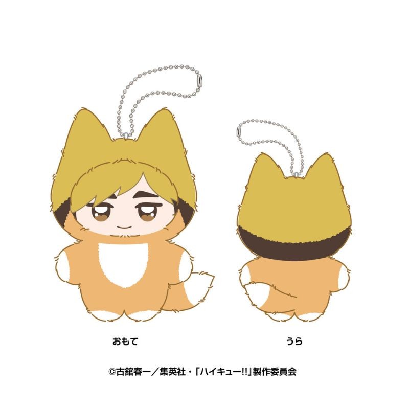 Ensky Chimikemo Mascot Haikyuu 9. Atsumu Miya Plush Doll JAPAN OFFICIAL