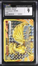pokemon cards paldean fates Pokemon Paldean Fates Elite Trainer Box – Card Galaxy