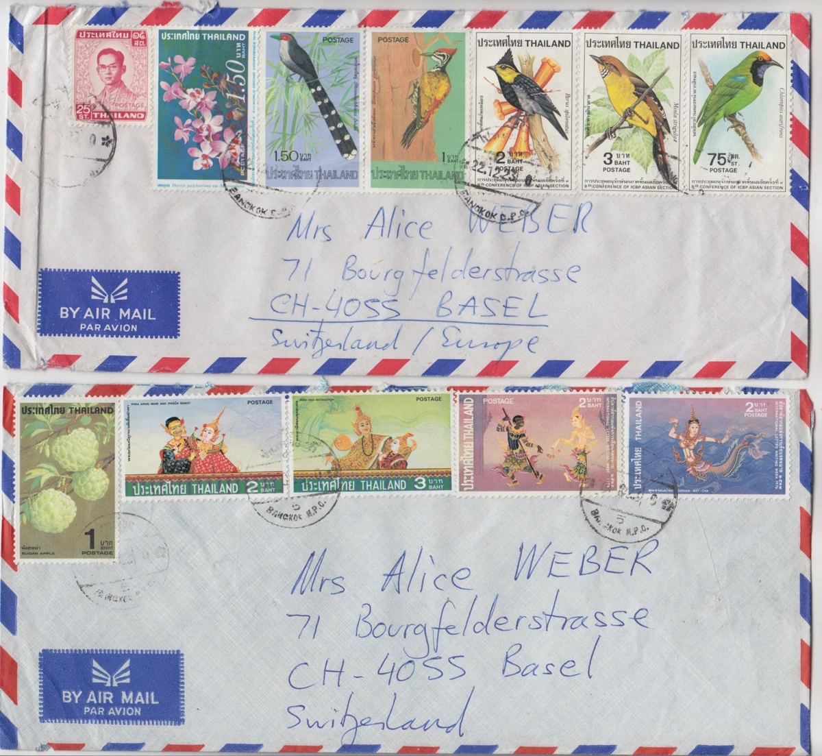 泰国鸟类邮票| eBay