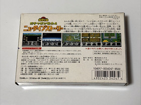 SD Gundam Gachapon Senshi 4 New Type Story Famicom Gundam