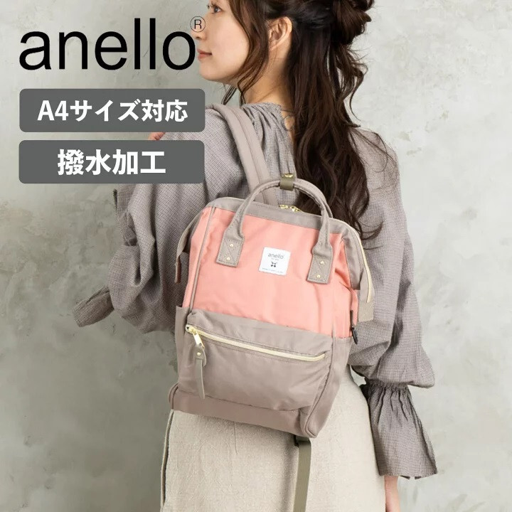 anelloCross Bottle Recycle Classic Backpack Mini Size ATB0197Z HPI Pink anelloCross Bottle Recycle Classic Backpack Mini Size ATB0197Z HPI Pink