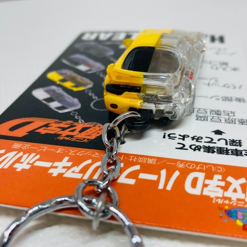 Banpresto 2003 Initial D Parts Collection Figure Keychain RX-7 FD3S - Picture 8 of 9